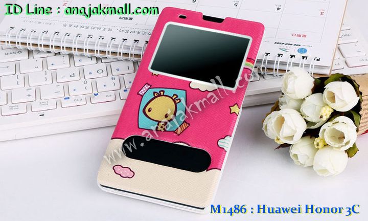 เคส Huawei honor 3C,เคสหนัง Huawei honor 3C,เคสไดอารี่ Huawei honor 3C,เคสพิมพ์ลาย Huawei honor 3C,เคสสกรีนลายหัวเว่ย 3c,เคสทูโทน Huawei 3C,เคสอลูมิเนียม Huawei 3C,เคสประดับหัวเว่ย 3c,เคสฝาพับ Huawei honor 3C,กรอบอลูมิเนียม Huawei 3C,เคสสกรีน Huawei 3C